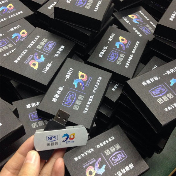 會議禮品U盤 公司活動禮品U盤 企業贈品禮品U盤